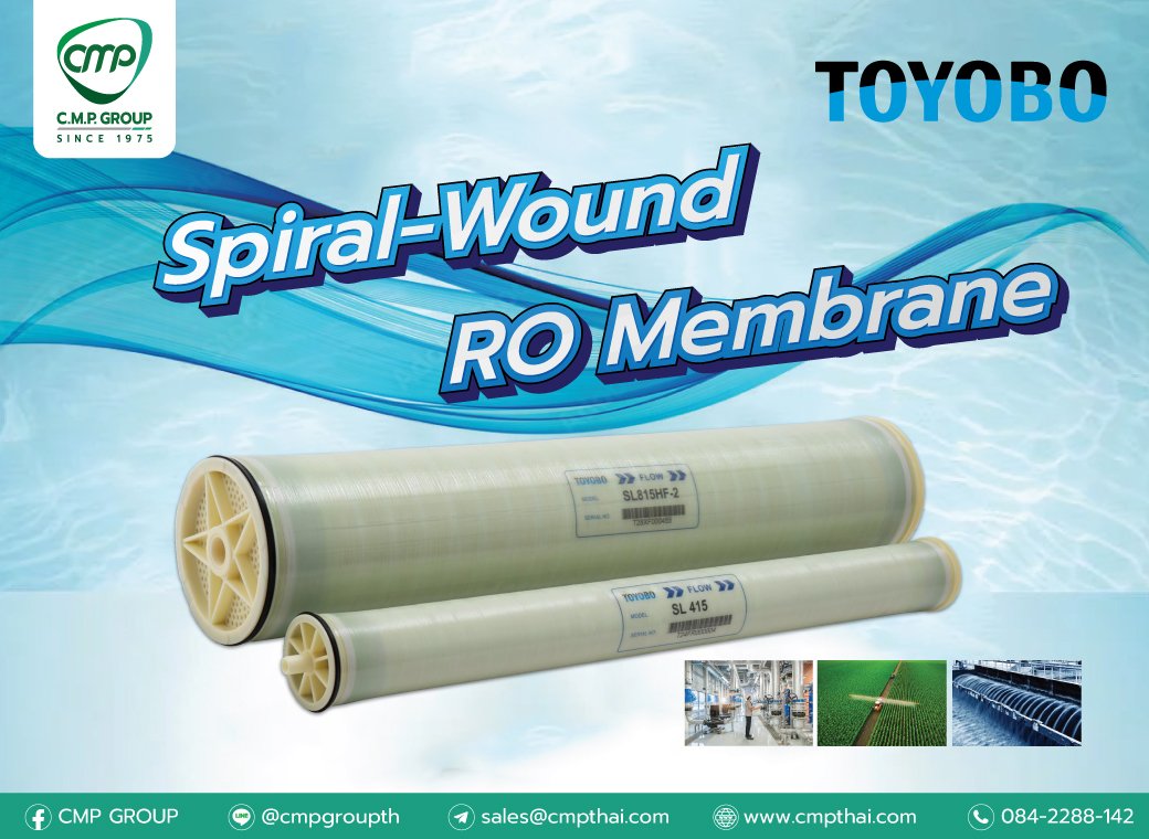  Spiral-Wound RO Membrane จาก TOYOBO เทคโนโลยีจากญี่ปุ่น สำหรับน้ำกร่อย ประสิทธิภาพสูง! สำหรับงานกรองน้ำหลากหลายประเภท  อัตราการกรองสูงสุดถึง 49,200 ลิตร/วัน