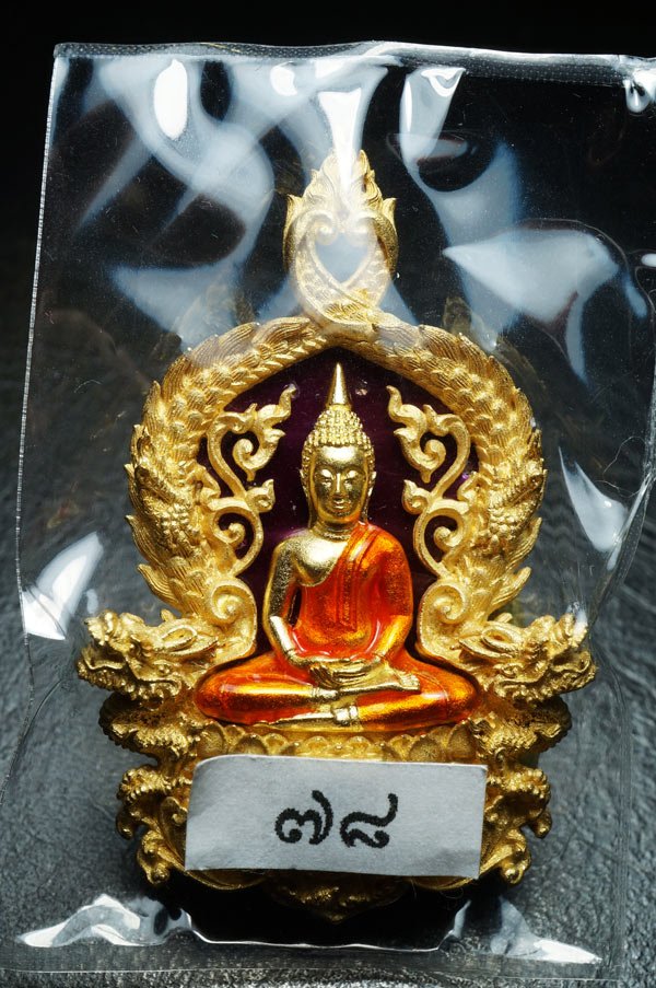 เหรียญฉลุเจริญพร หลวงพ่อโสธร พิมพ์ใหญ่ เนื้อทองระฆัง ลงยาสีม่วง ฝังเพชรแท้ 5-7 เม็ด หมายเลข 78 (โทรถาม)