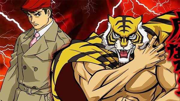 หน้ากากเสือ "Tiger Mask" หน้ากากเสือ "Tiger Mask"