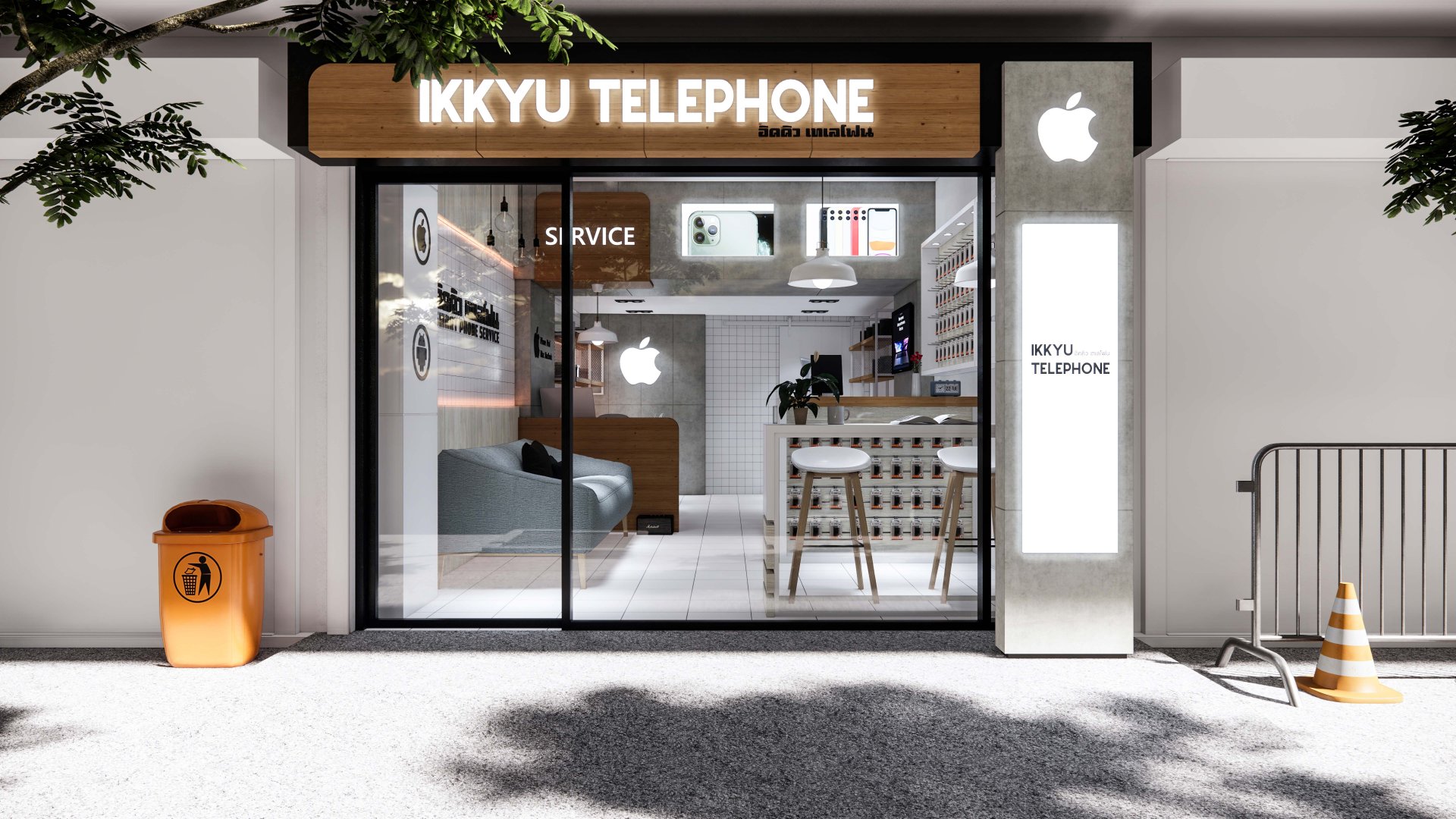 IKKYU TELEPHONE  IKKYU TELEPHONE