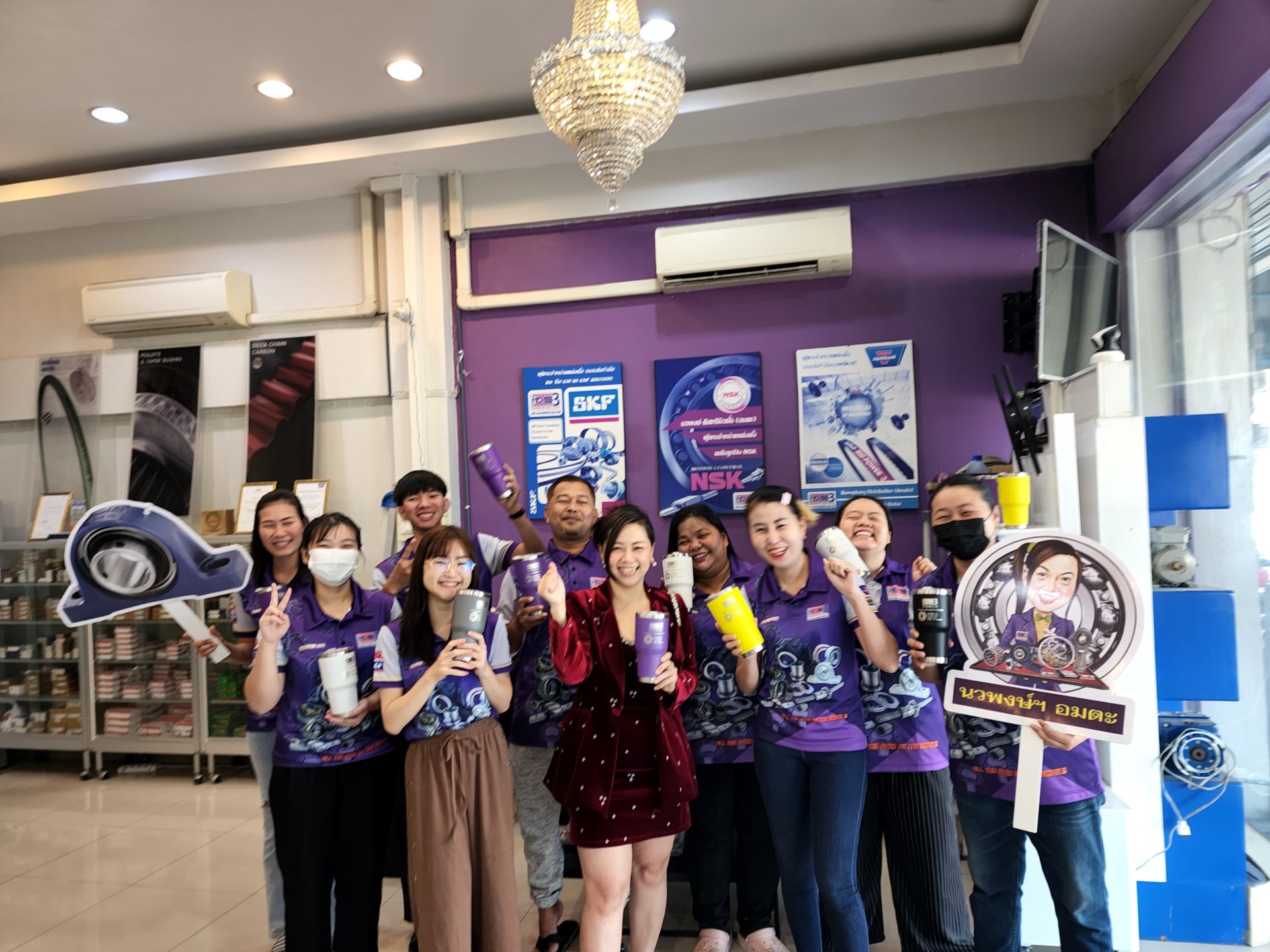 การบริการของเรา