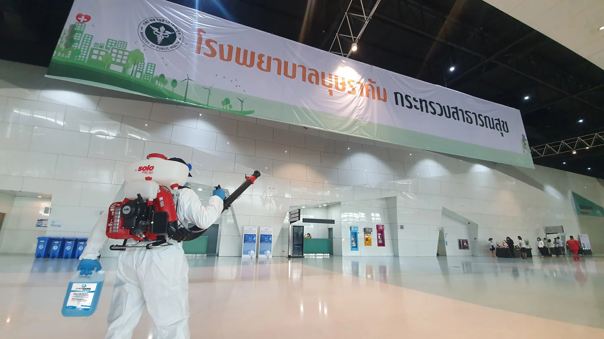 เครื่องพ่นละอองฝอยสะพายหลัง