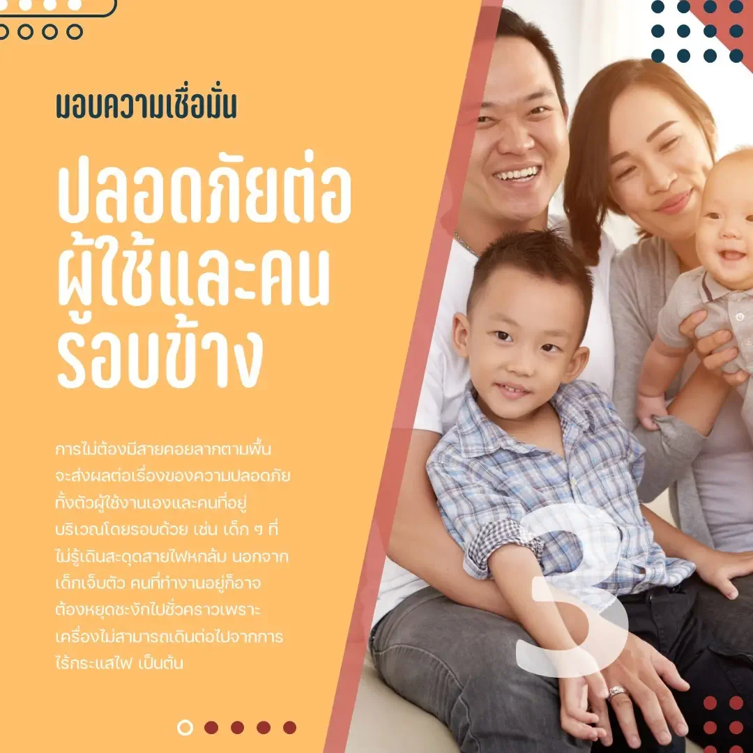 เครื่องพ่นละอองฝอยสะพายหลัง