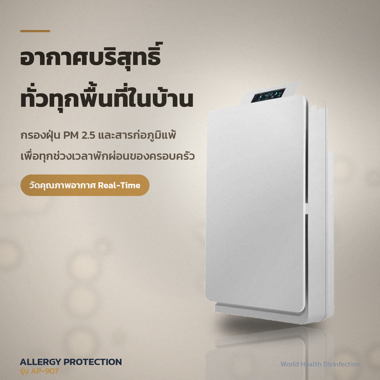 โรงพยาบาลสัตว์-คลินิกสัตว์ซื้อเครื่องอบโอโซน ฆ่าเชื้อ-ดับกลิ่นสัตว์ ลดโรคติดต่อ