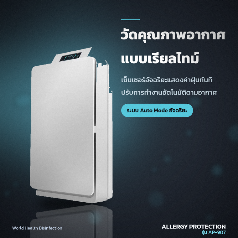 ร้านปิ้งย่าง-หมูกระทะ-บุฟเฟ่ต์ซื้อเครื่องอบโอโซน ดับกลิ่นควัน-อาหารหลังปิดร้าน