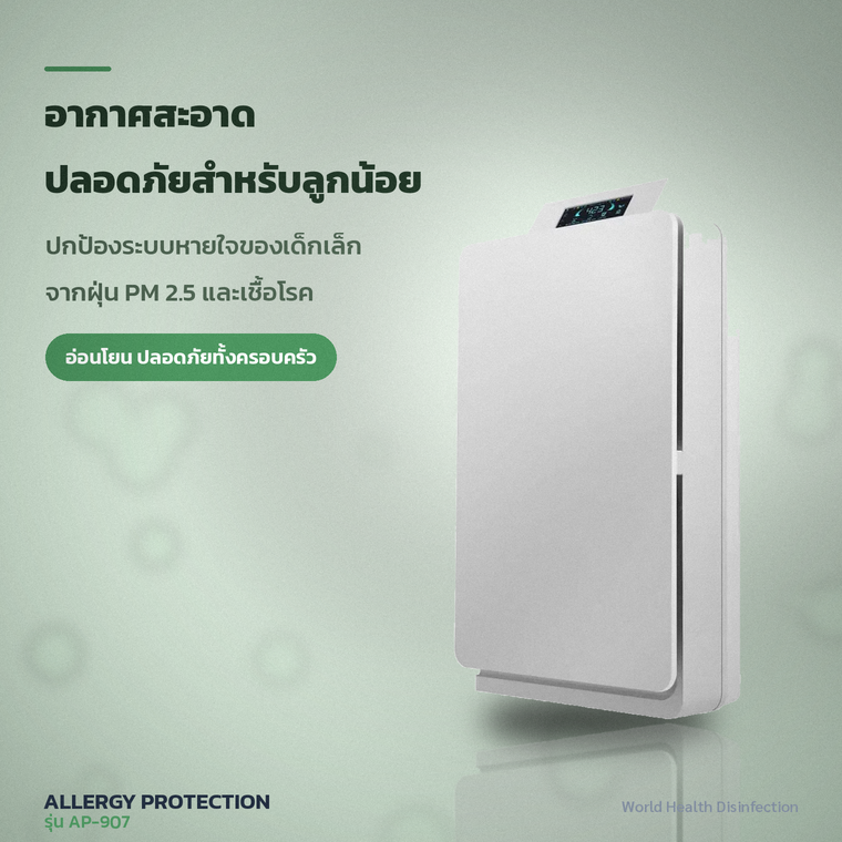 สตูดิโอโยคะ-พิลาทิสซื้อเครื่องอบโอโซน ดับกลิ่นเสื่อ-ฆ่าเชื้อระหว่างคลาส