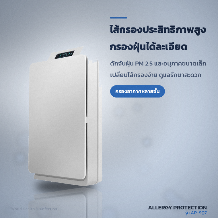 ฟาร์มปศุสัตว์ซื้อเครื่องอบโอโซน ฆ่าเชื้อโรงเรือน-ลดกลิ่น เสริม Biosecurity