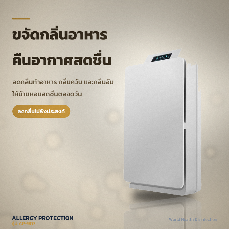 โรงแรม-รับฝากสัตว์เลี้ยงซื้อเครื่องอบโอโซน ฆ่าเชื้อ-ดับกลิ่นกรงระหว่างน้อง