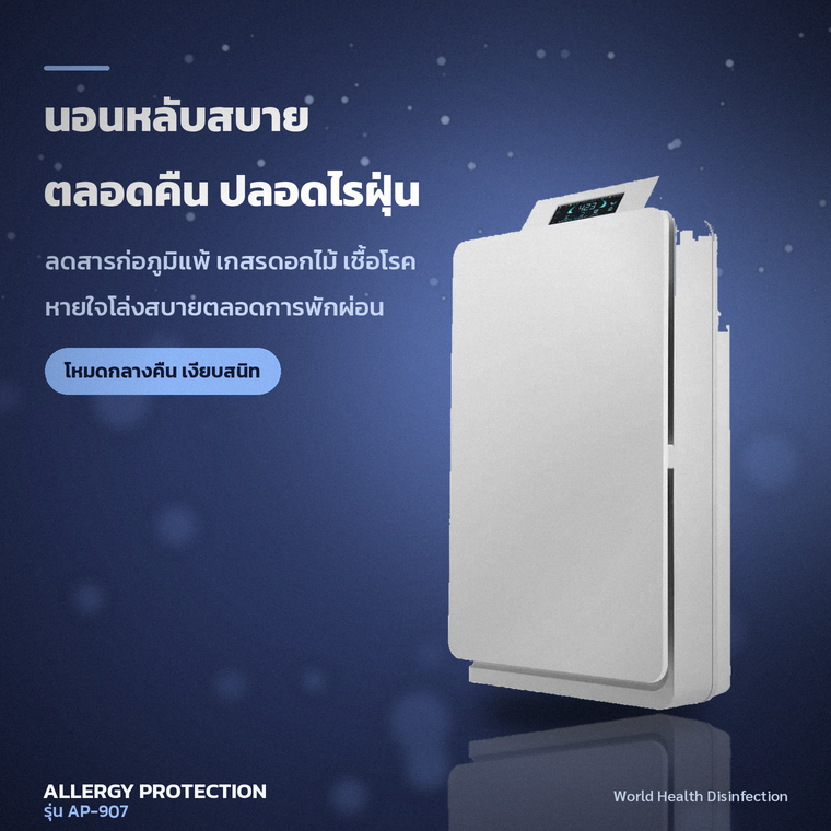 คลินิกทันตกรรมซื้อเครื่องอบโอโซน ฆ่าเชื้อละอองลอยในห้องทำฟันระหว่างคนไข้