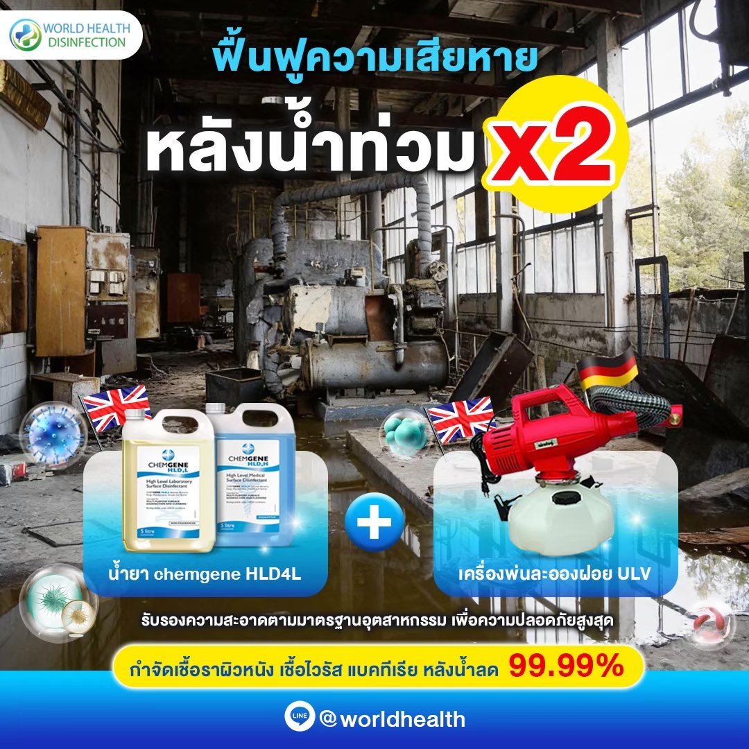 Adenovirus New Strain 2026 Outbreak in Swimming Pools and Gyms Prevention with Ozone Service World Health Disinfection