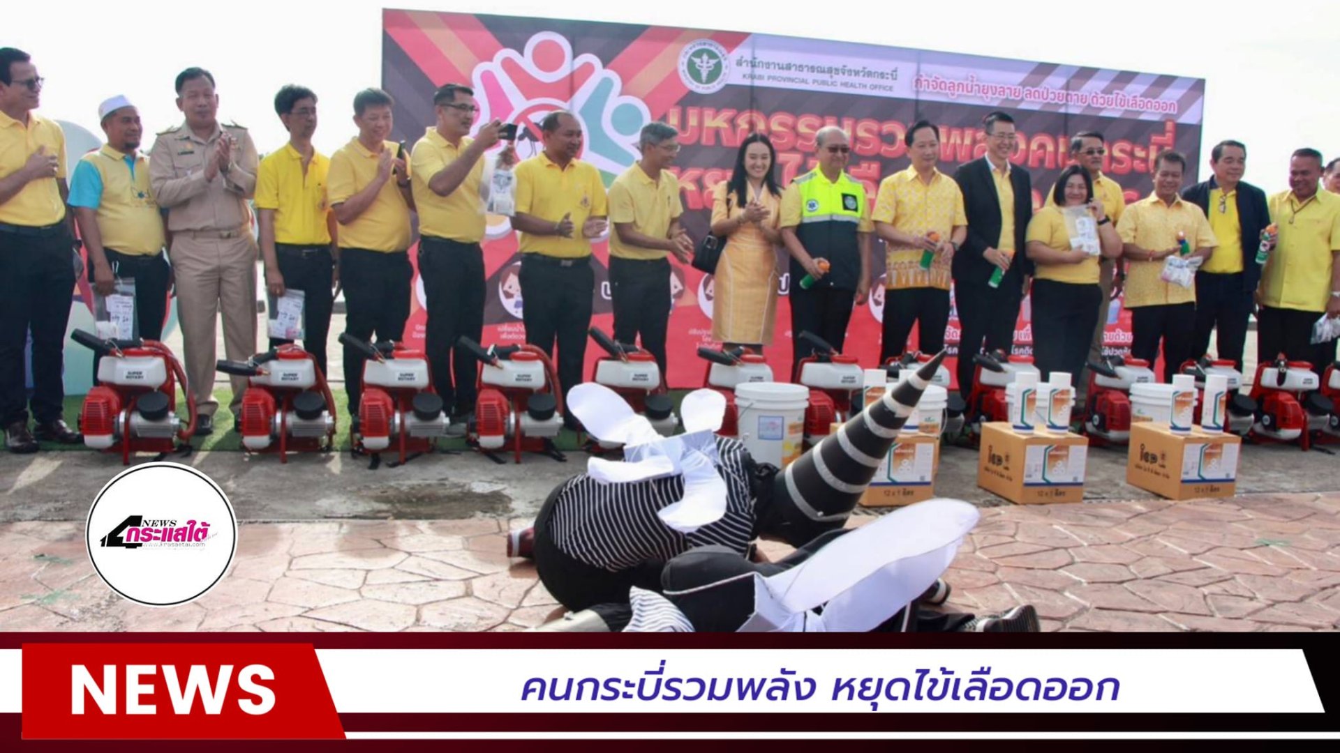 โรงงานขนมไหว้พระจันทร์เจอ Listeria! Airofog U260 ULV ช่วยพ้นวิกฤต Audit ส่งออก EU