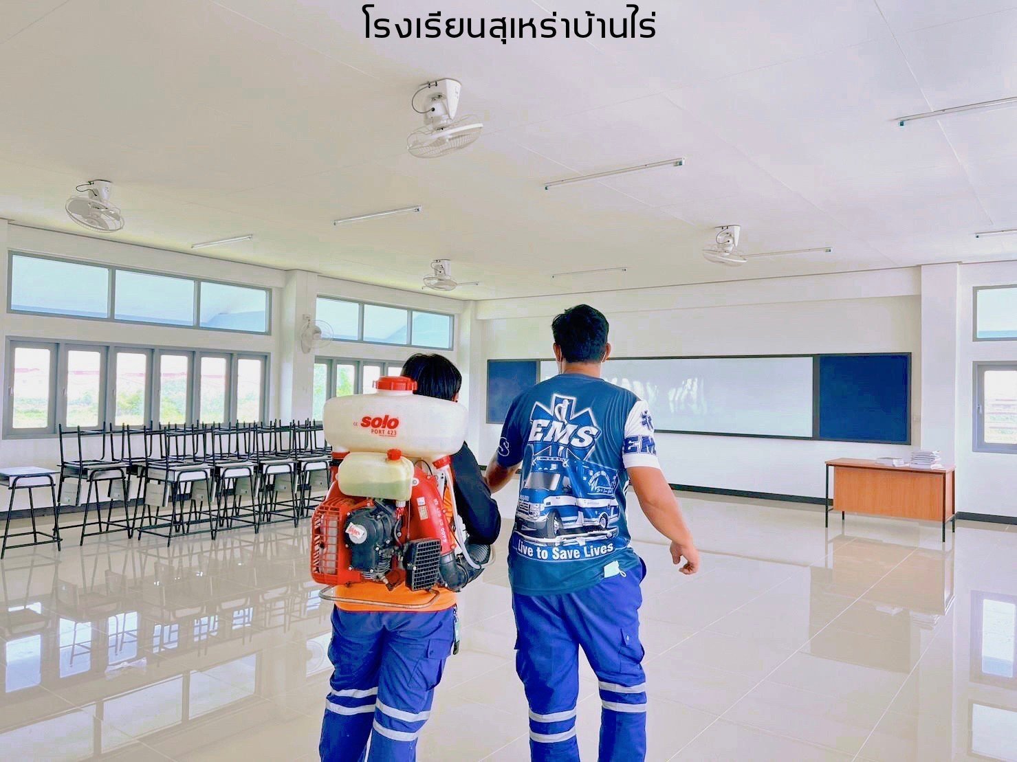 SOLO PORT 423 Backpack Mistblower for Pest Control and Cleaning Companies: Taking On Post-Flood Disinfection Jobs in Ban Pho, Chachoengsao, 2026 (B.E. 2569)