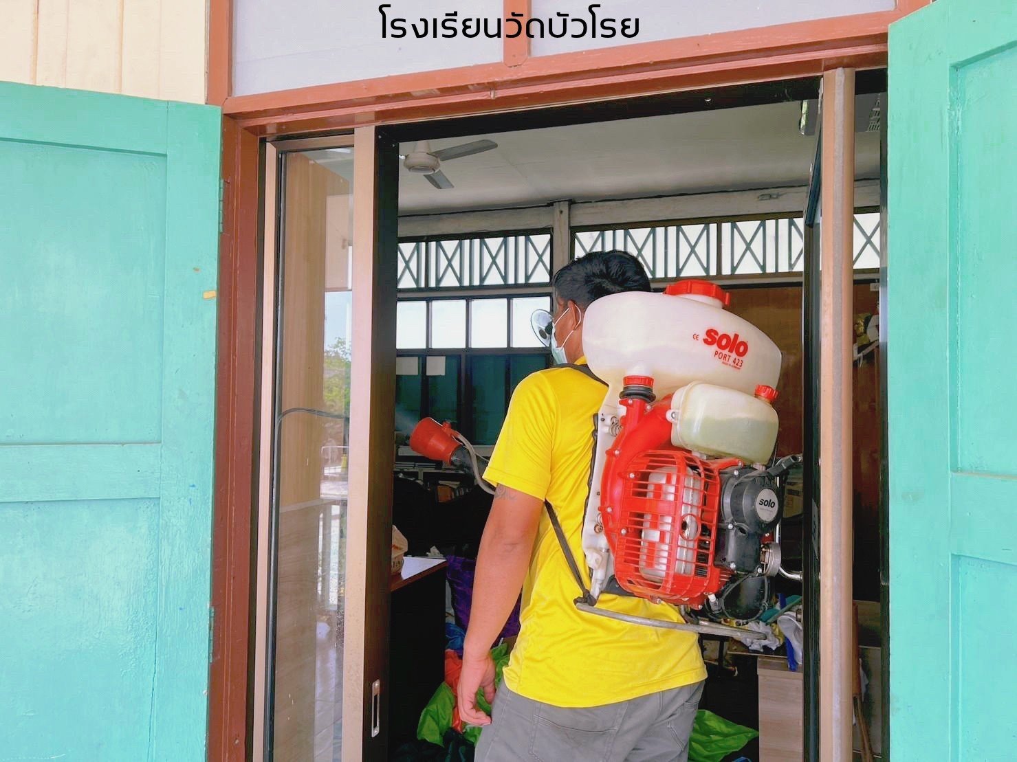 SOLO PORT 423 Backpack Mistblower for Sports Grounds, Gyms and Event Venues: Disinfection After the Flood in Ta Phraya, Sa Kaeo, 2026 (B.E. 2569)