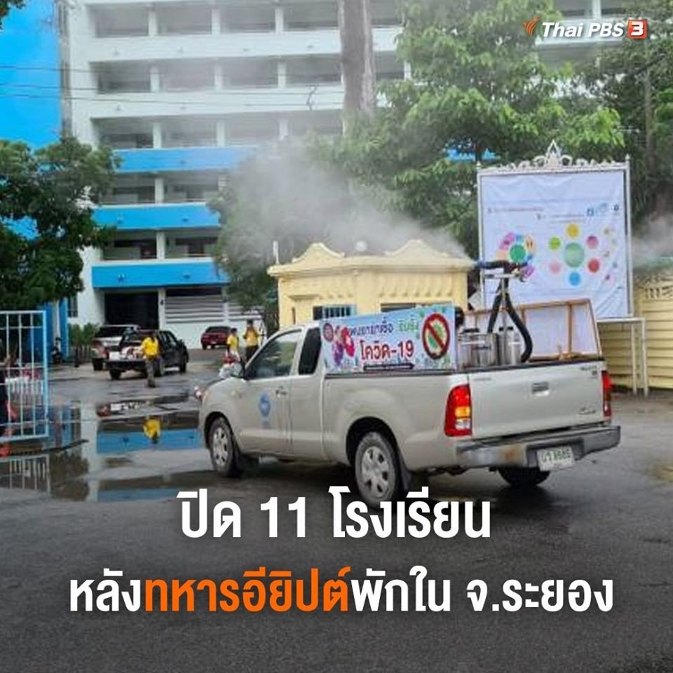 ลูกค้าที่ไว้วางใจเรา บริการทำความสะอาดเชื้อไวรัส