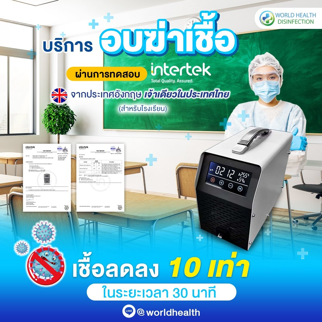 Ozone Disinfection for a Tutoring School After a Flood: Restoring Cram-School and Tutor-Centre Classrooms After the 2026 Bangkok Floods Before the October Holiday Courses Begin
