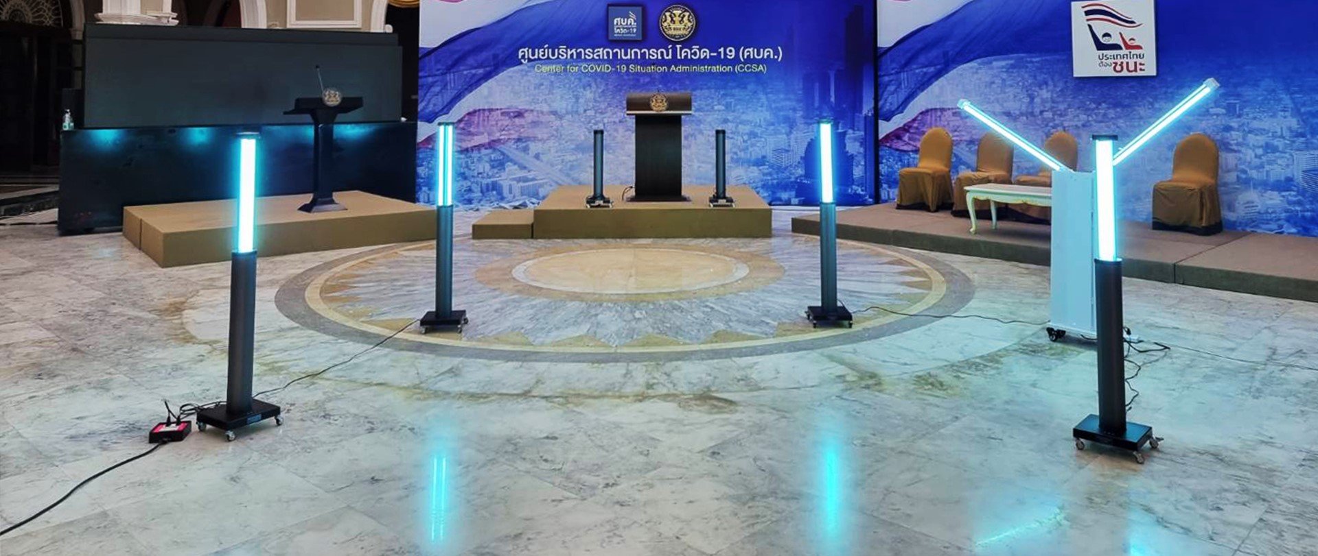 โคมไฟฆ๋าเชื้อ แสง UV C