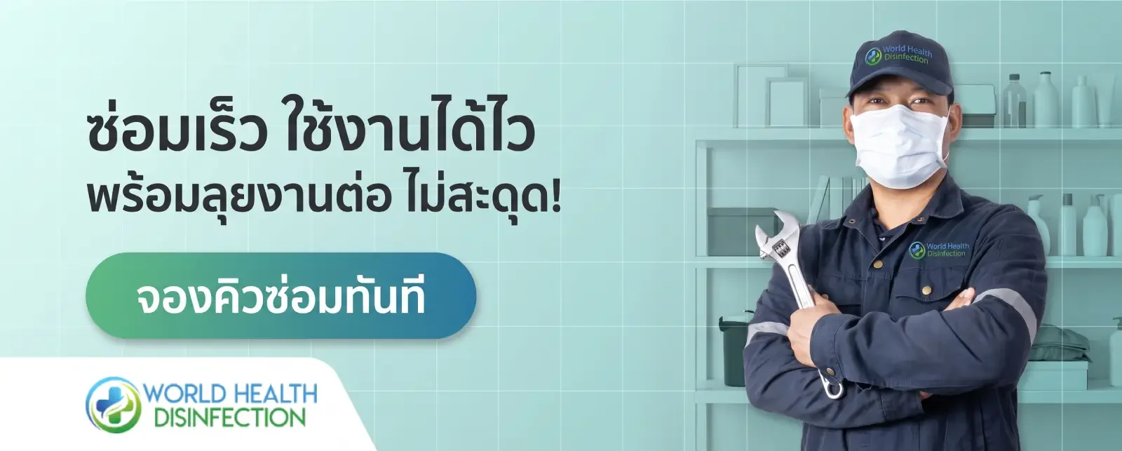เครื่องพ่นหมอกควันติดแล้วดับทันที ปล่อยคันเร่งเมื่อไหร่เงียบเมื่อนั้น โฮมสเตย์เชียงรายเจอปัญหานี้ทั้งฤดู