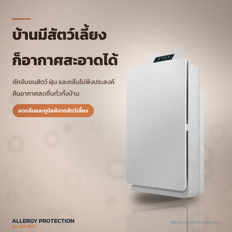 Cloud Kitchens: Own an Ozone Generator to Deodorize and Disinfect Shared Kitchens
