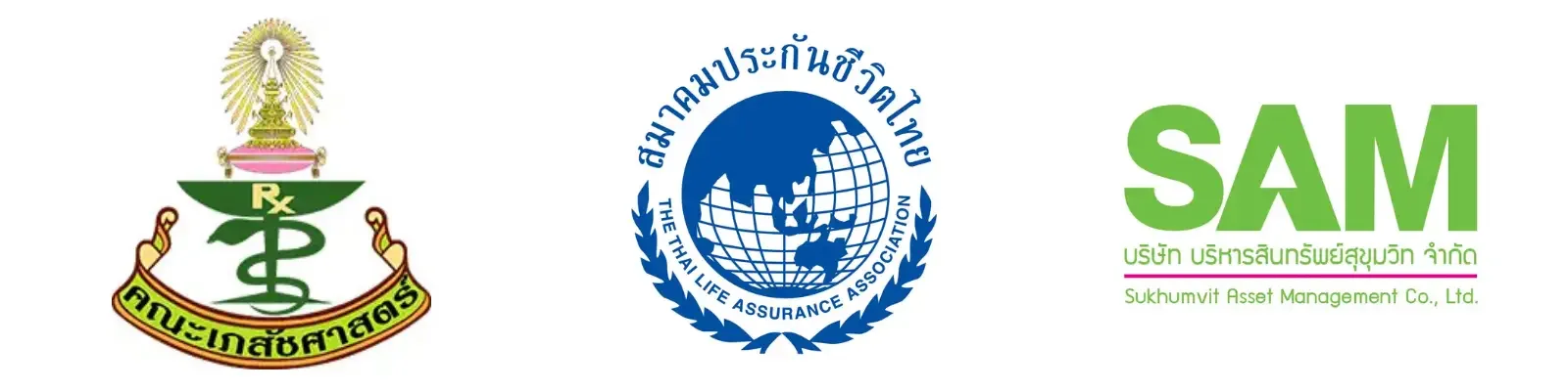 บริการอบโอโซน