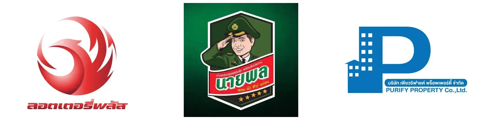 บริการอบโอโซน