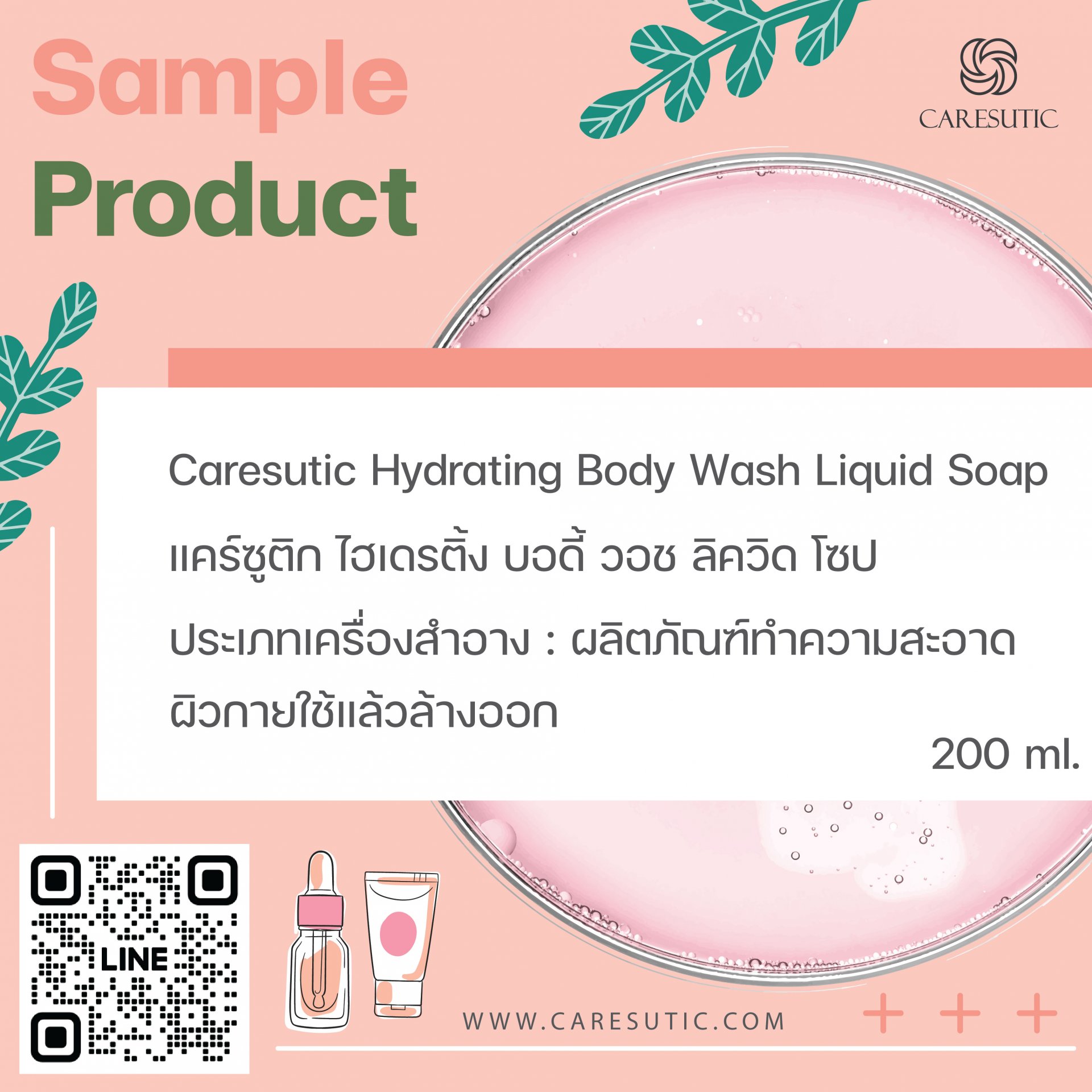 Hydrating Body Wash Liquid Soap