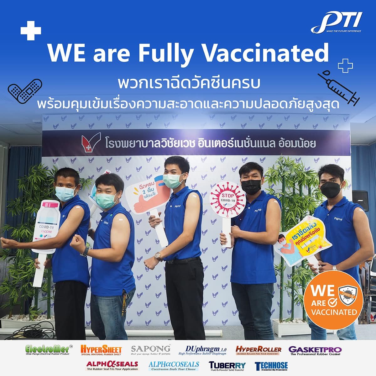 We are Fully Vaccinated - Polytech Industry 