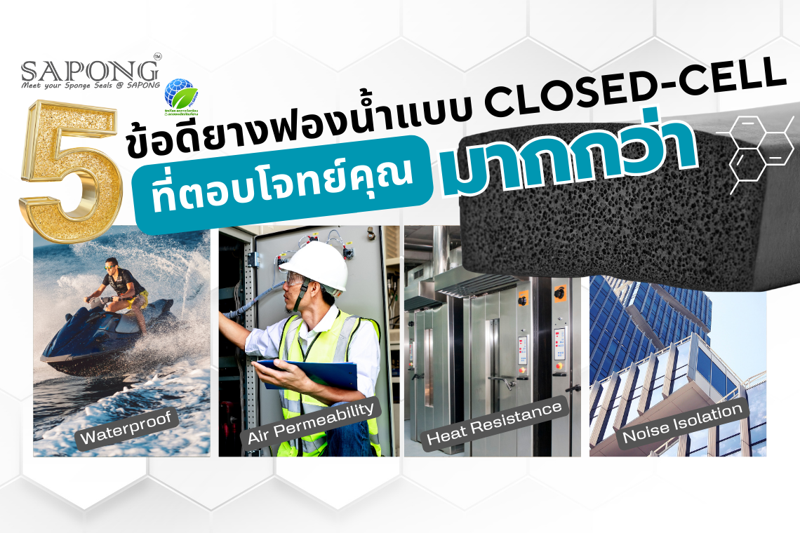 Closed-Cell Sponge Rubber: A Versatile Solution for Various Industries ...