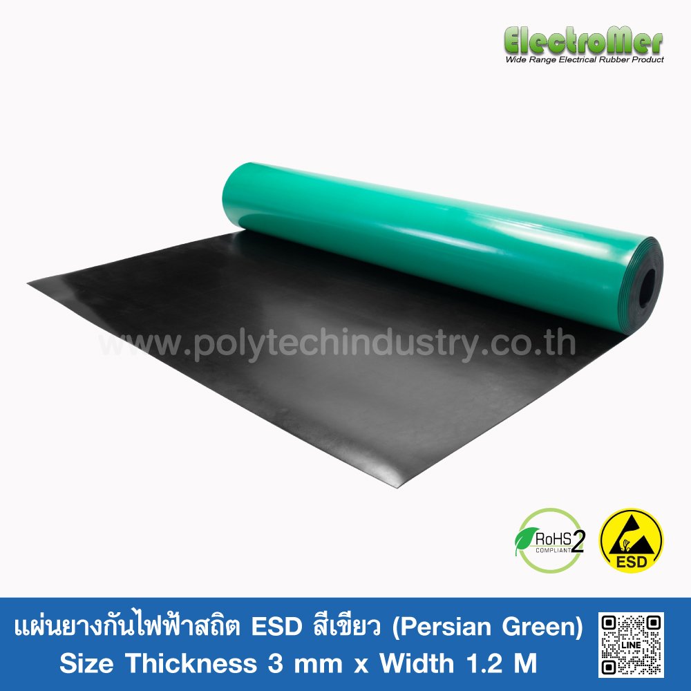 Persian Green - Anti-Static Rubber Sheet 3 mm