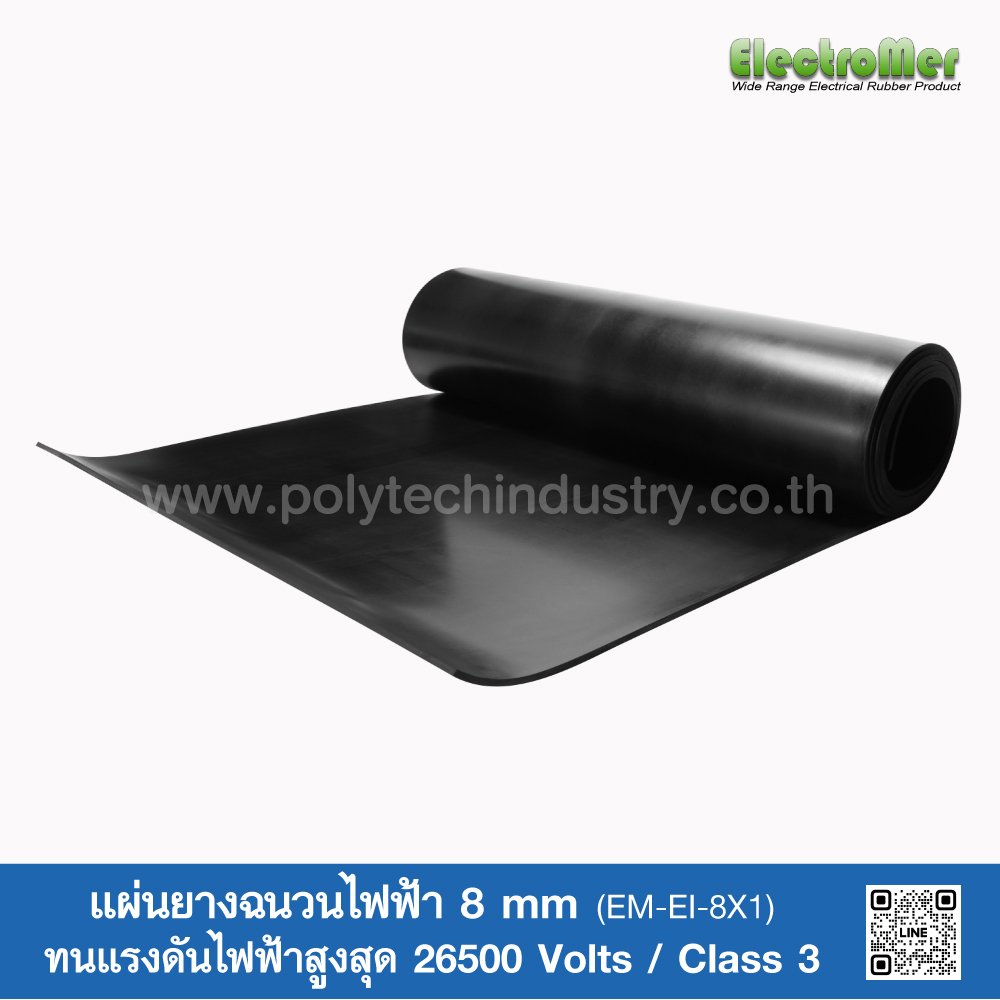 Electrical Insulating Rubber Mat 8 mm