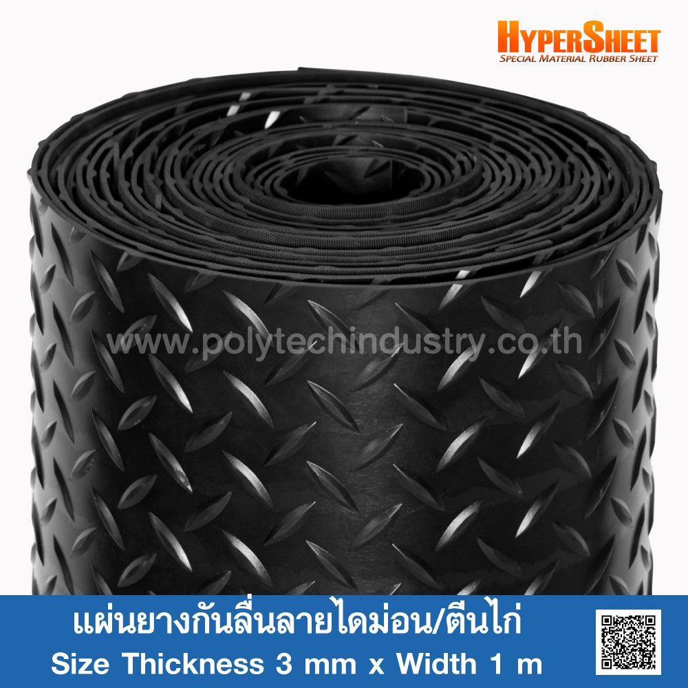 Diamond Pattern Rubber Diamond Patterned Rubber Mat 3mmx1m - polytechindustry