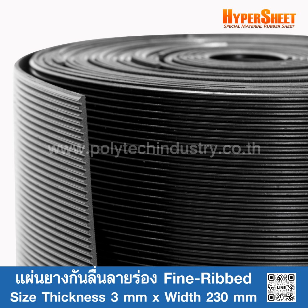 Fine Ribbed Patterned Rubber mat 3x230mm