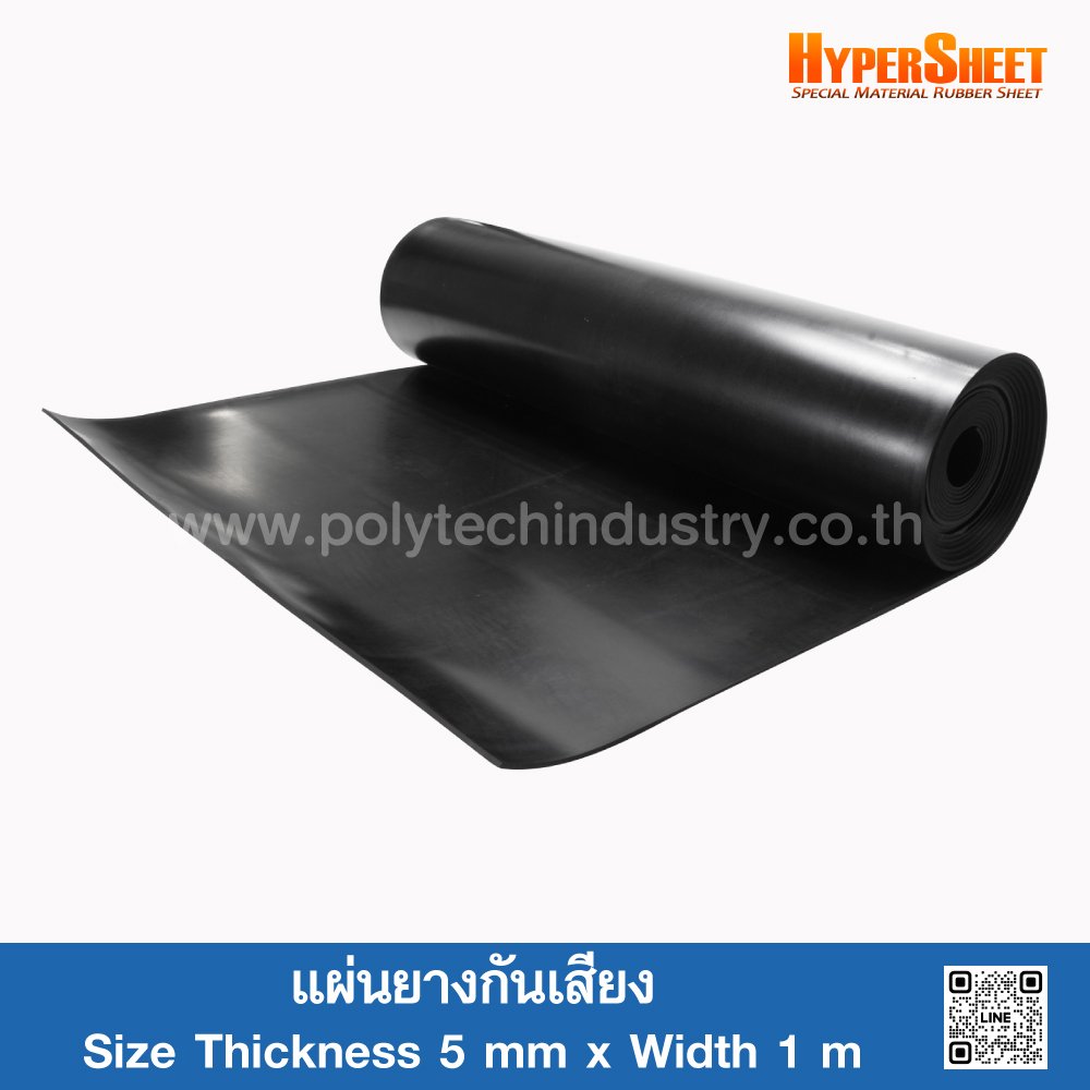Soundproofing Rubber Sheet 5 mm x 1 m