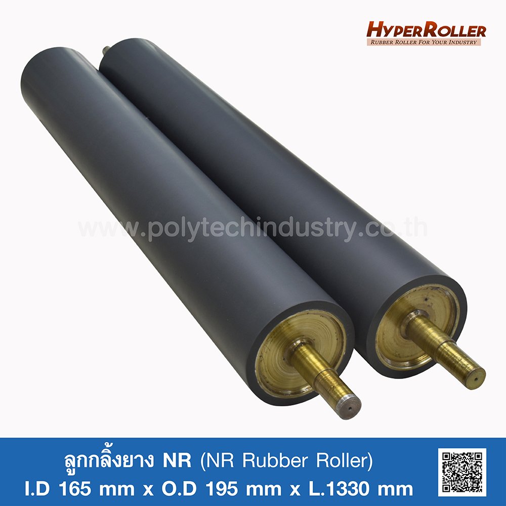 NR Rubber Roller