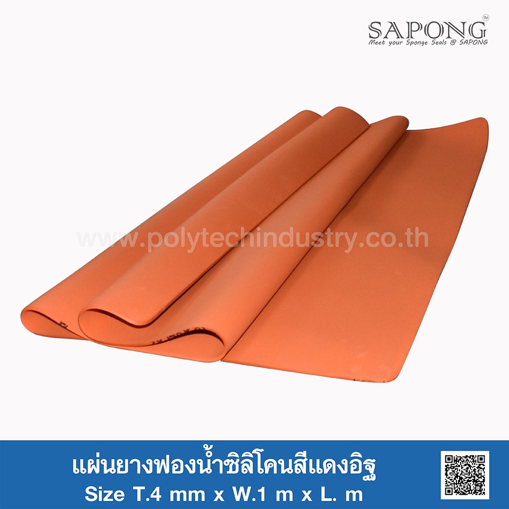 Firebrick Silicone Sponge Rubber Sheet T.4mm x W.1 m - polytechindustry