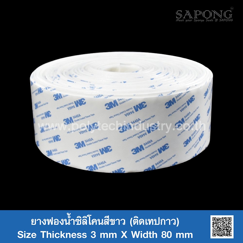 Silicone Release Tape for Silicone Coated Surfaces