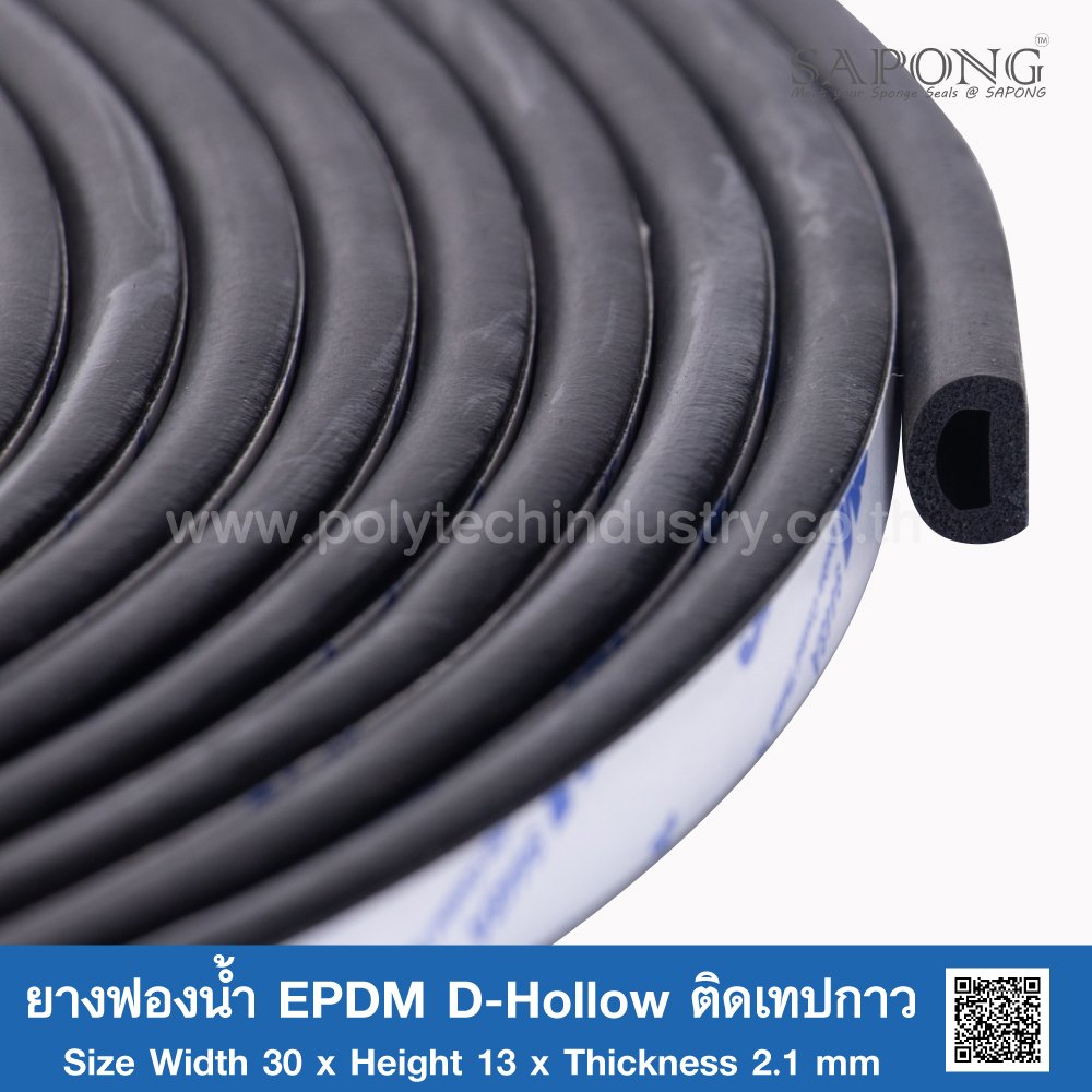EPDM D-Hollow Sponge Rubber - Self-Adhesive Tape 30x13mm