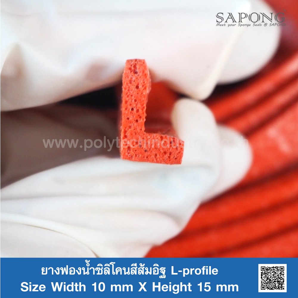 Firebrick Silicone Sponge Rubber L-profile 10x15mm