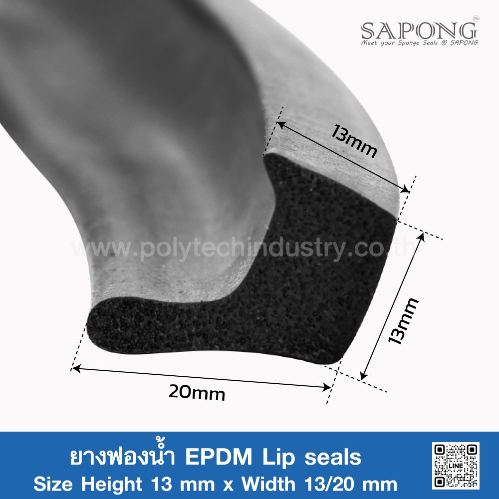 EPDM Sponge Rubber Lip seals 13X13/20
