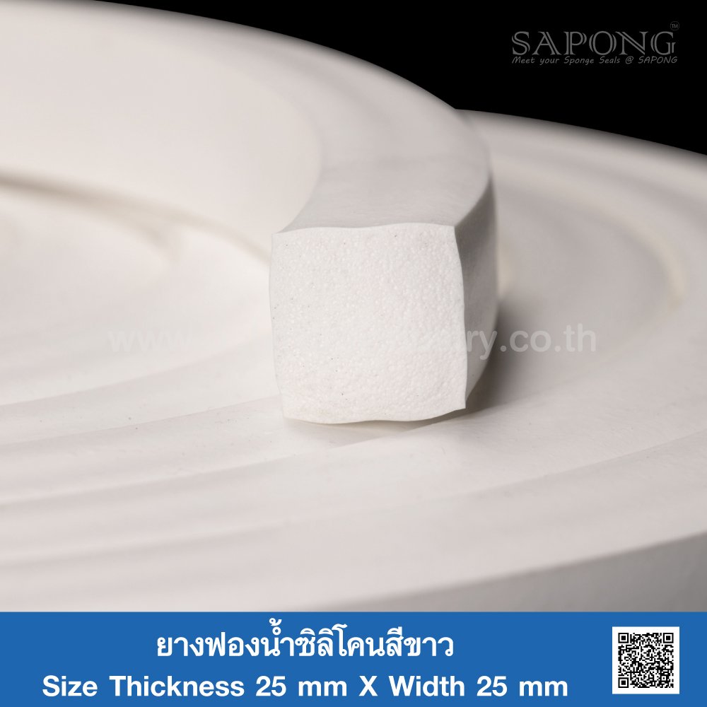 White silicone sponge rubber 25x25 mm (Silicone QS +220°C)