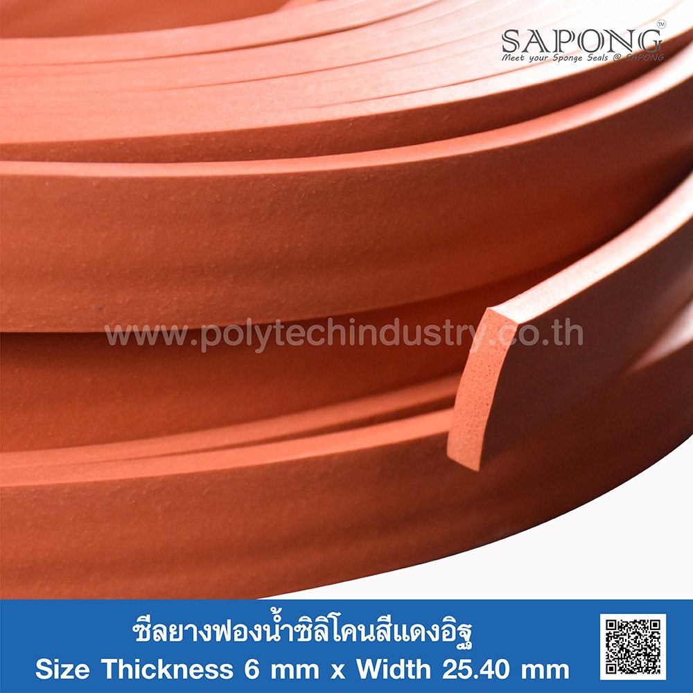 Redbrick Silicone Sponge 6x25.40 mm - polytechindustry