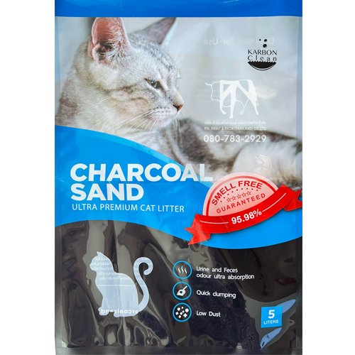 ถุงลามิเนต