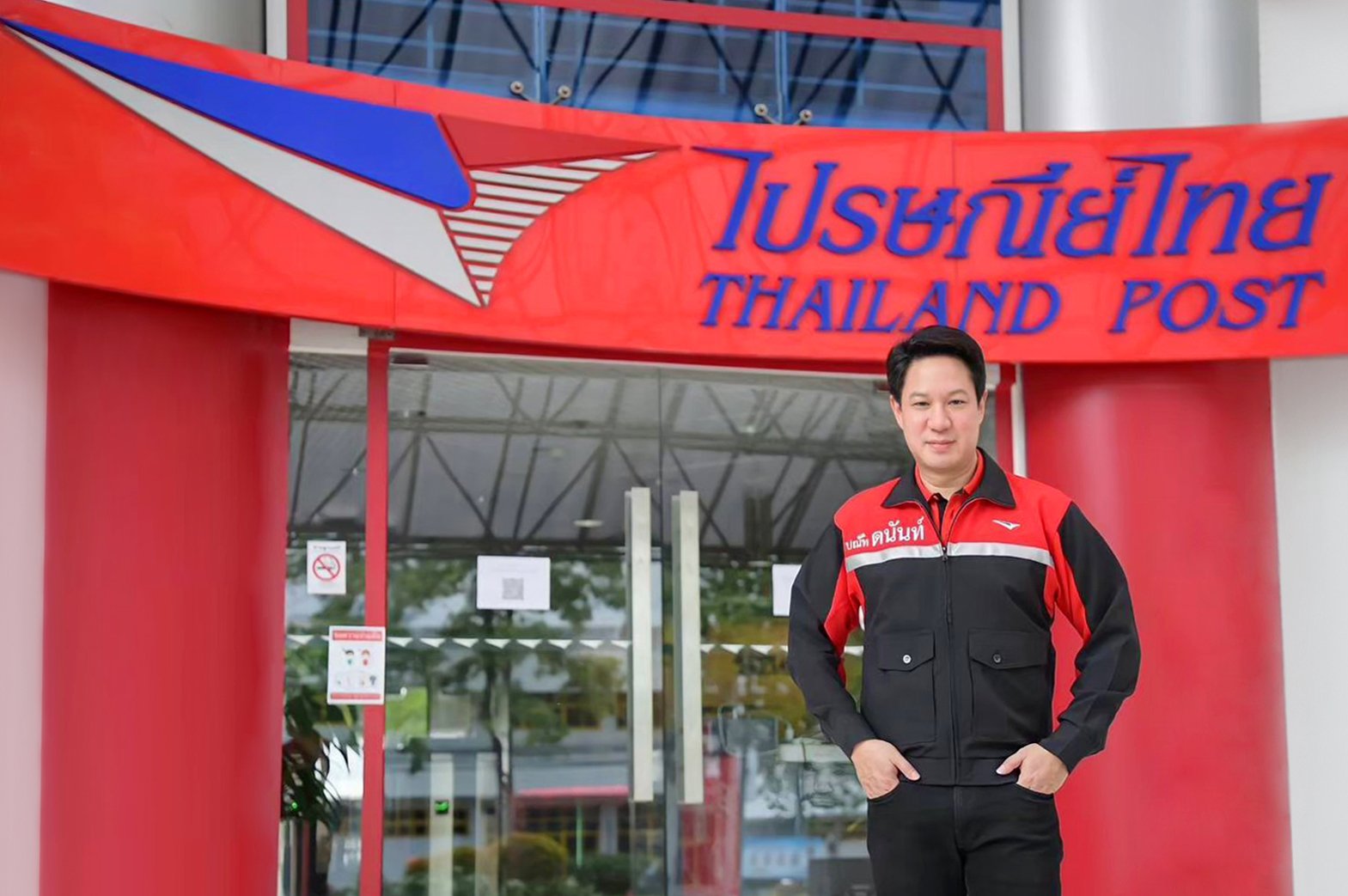 ไปรษณีย์ไทย จับมือ เอสซีบี อบาคัส ทำธุรกรรมใหม่ ปล่อยสินเชื่อตั้งหลัก และวงเงินผ่อนชำระ เปย์ทันเด้อ