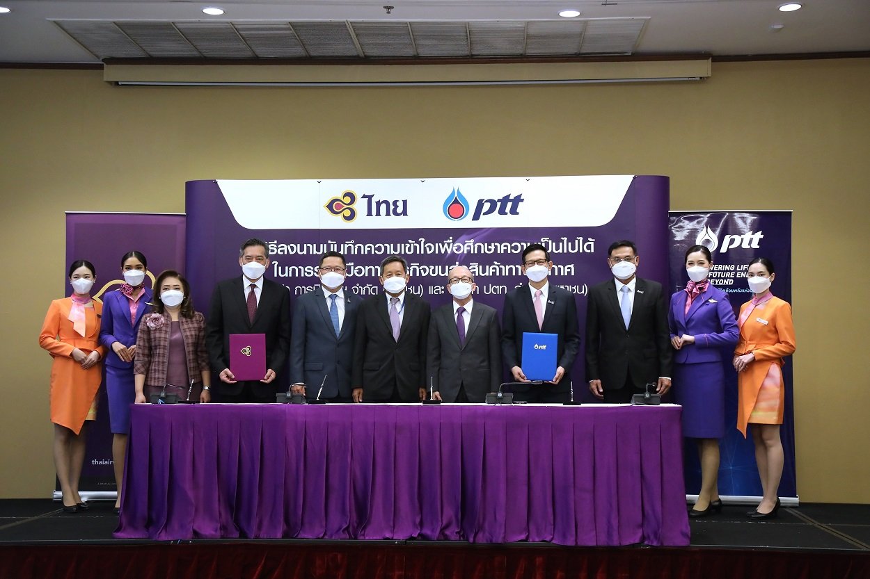THAI จับมือ PTT ลงนามบันทึกความเข้าใจเพื่อศึกษาความเป็นไปได้ในการร่วมมือทางธุรกิจขนส่งสินค้าทางอากาศ
