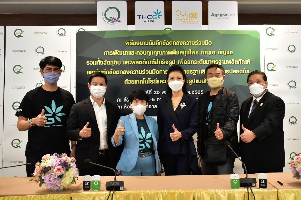 GUNKUL ส่งบริษัทร่วมทุน THCG group เซ็น MOU กับ Central Lab Thai เพื่อวิจัยพัฒนากัญชา กัญชง ยกระดับมาตรฐานผลิตภัณฑ์