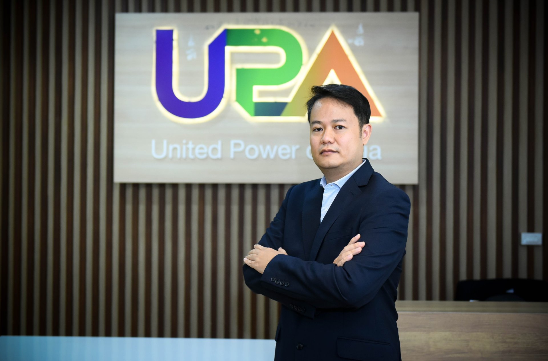 ๊UPA ร้อนแรงต่อเนื่อง หลังประกาศแผนธุรกิจใหม่ ลงทุนขุดเหมืองคริปโทเคอร์เรนซี ใน สปป.ลาว