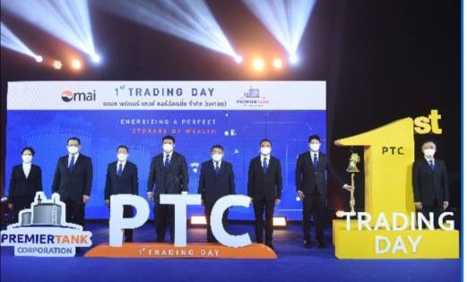 PTC ปิดเหนือจองสำเร็จ โดยให้ผลตอบแทนน้อยสุด 23% และสูงสุด 90% 