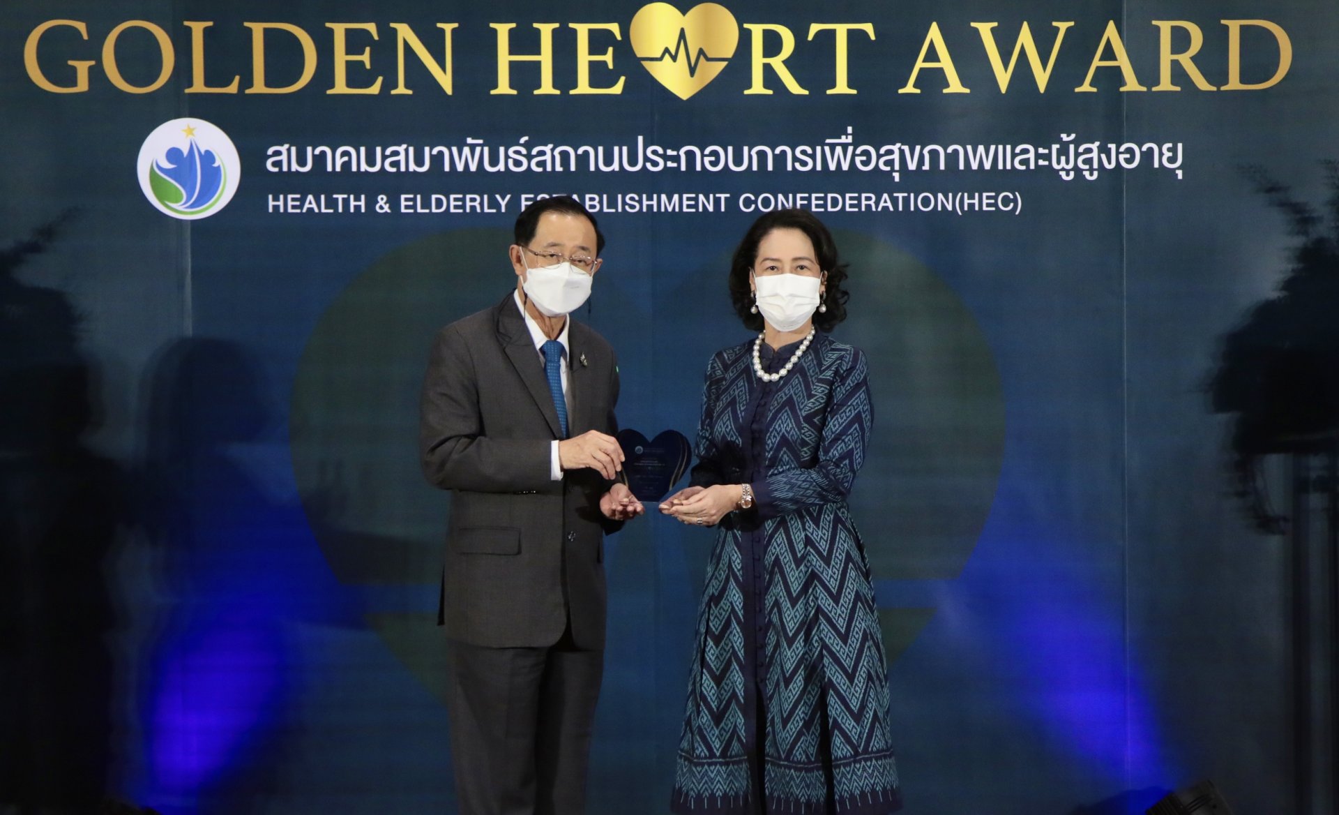 ปตท. รับรางวัล องค์กรหัวใจทองคำ เชิดชูผลงานสาธารณประโยชน์ ช่วยเหลือสังคมสู้ภัยโควิด