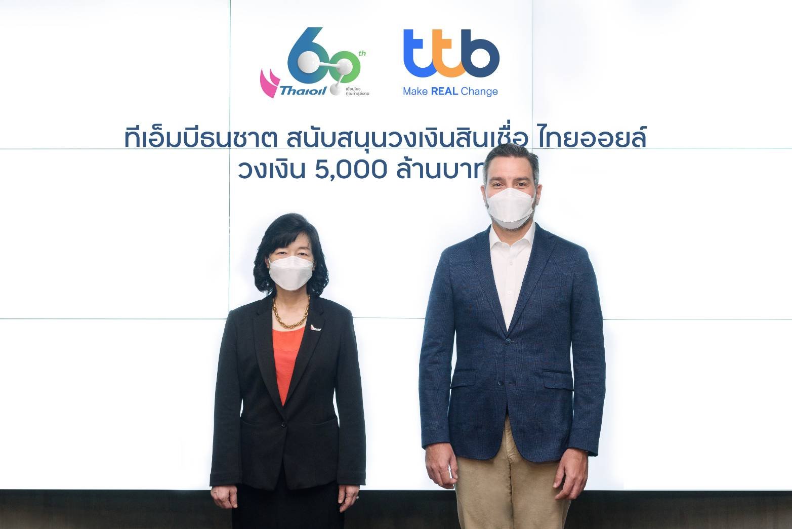 TTB สนับสนุนสินเชื่อ 5,000 ล้านบาท แก่ TOP เสริมแกร่งธุรกิจโรงกลั่น 