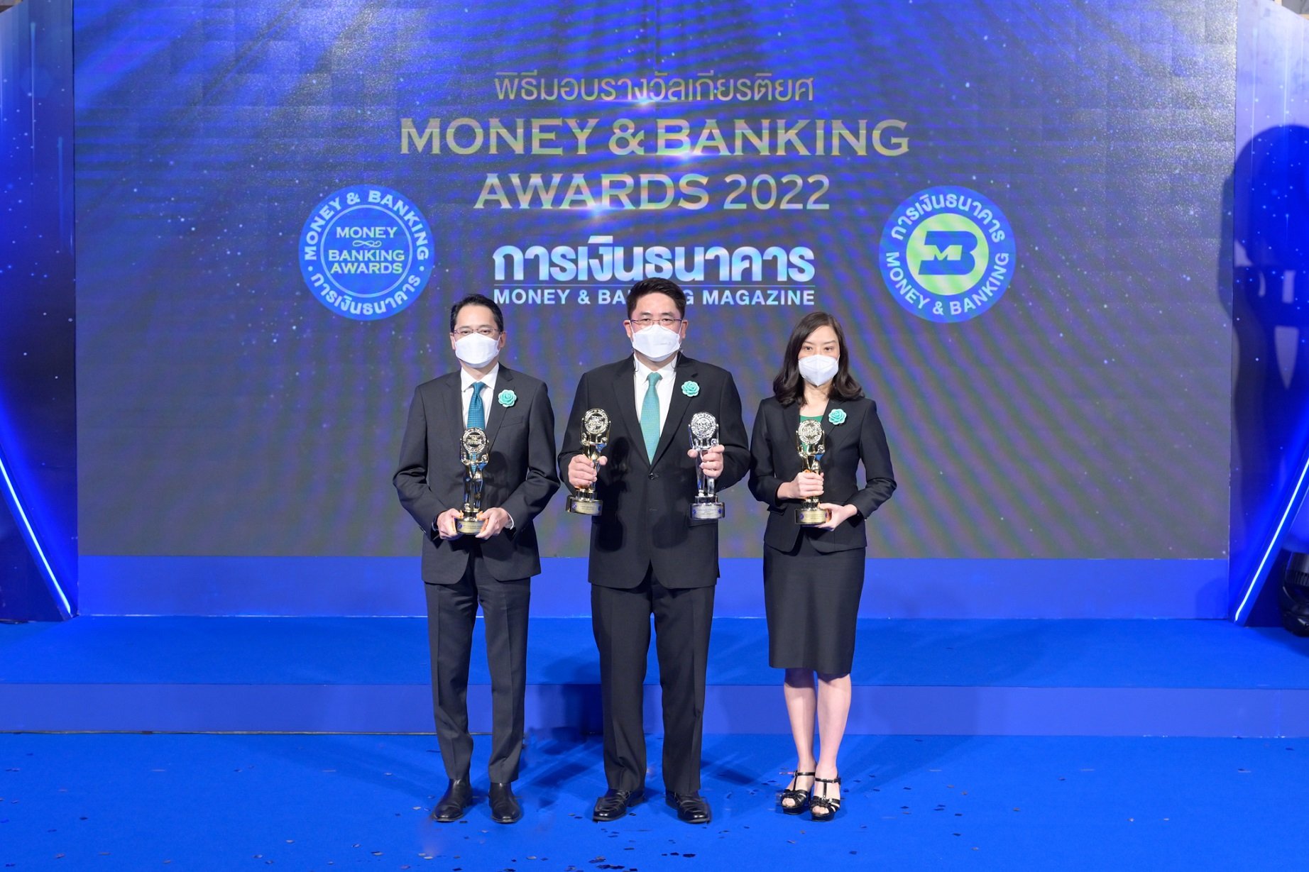 กสิกรไทย ควงคู่  บล. และ บลจ. คว้า 4 รางวัล เวที Money & Banking Awards 2022