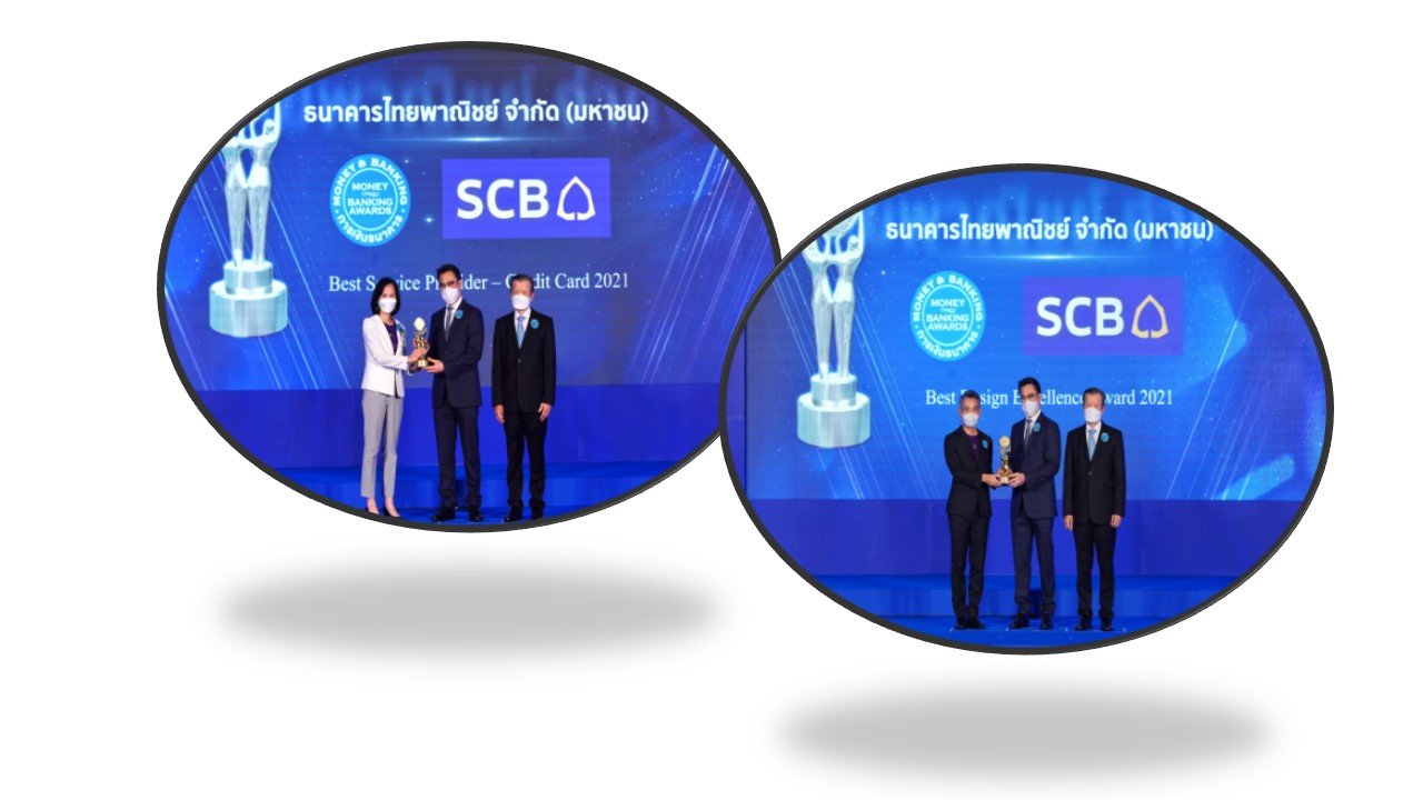 ธนาคารไทยพาณิชย์คว้า 3 รางวัลเกียรติยศ จากงาน Money & Banking Awards 2021